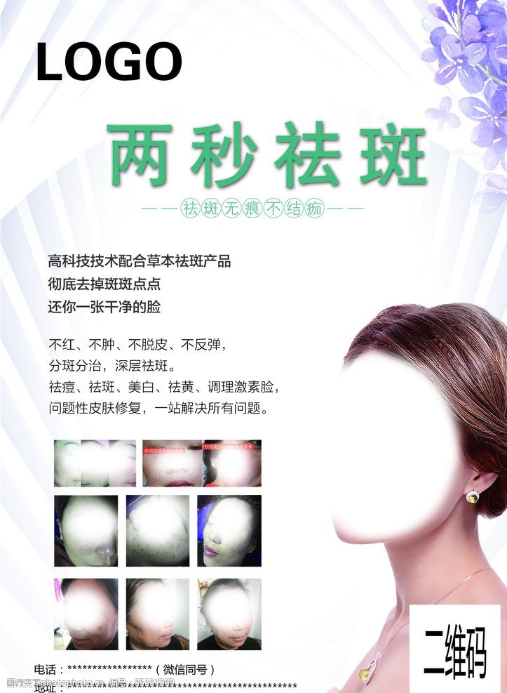 开云体育- 开云体育官方网站- 开云体育APP 最新2025广州市最好的美容整形医院哪家好-有来医生