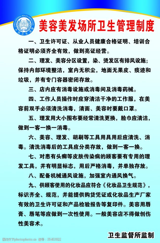 188金宝博- 金宝博官方网站- 金宝博APP对于较新美容仪器该如何选择 黛芙妮医疗科技告诉你