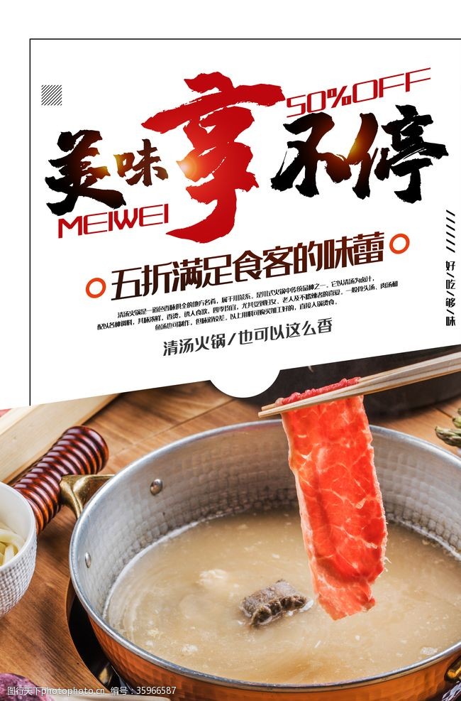 《火锅艺术家》LoL赛事- LoL投注- 2025年最佳英雄联盟投注网站首映张栾称之为入冬最开心电影感受笑声与温暖！