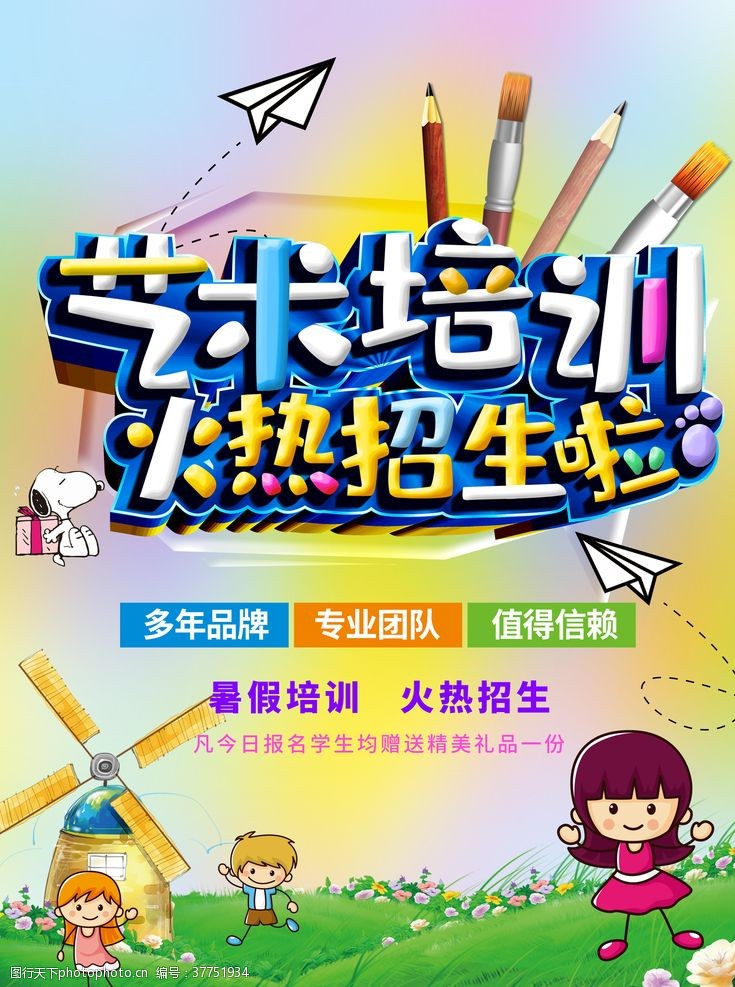 安博电竞拉卡泽特：巴黎奥运会将是我为法邦队效用的末了一搏(拉卡泽特邦度队)