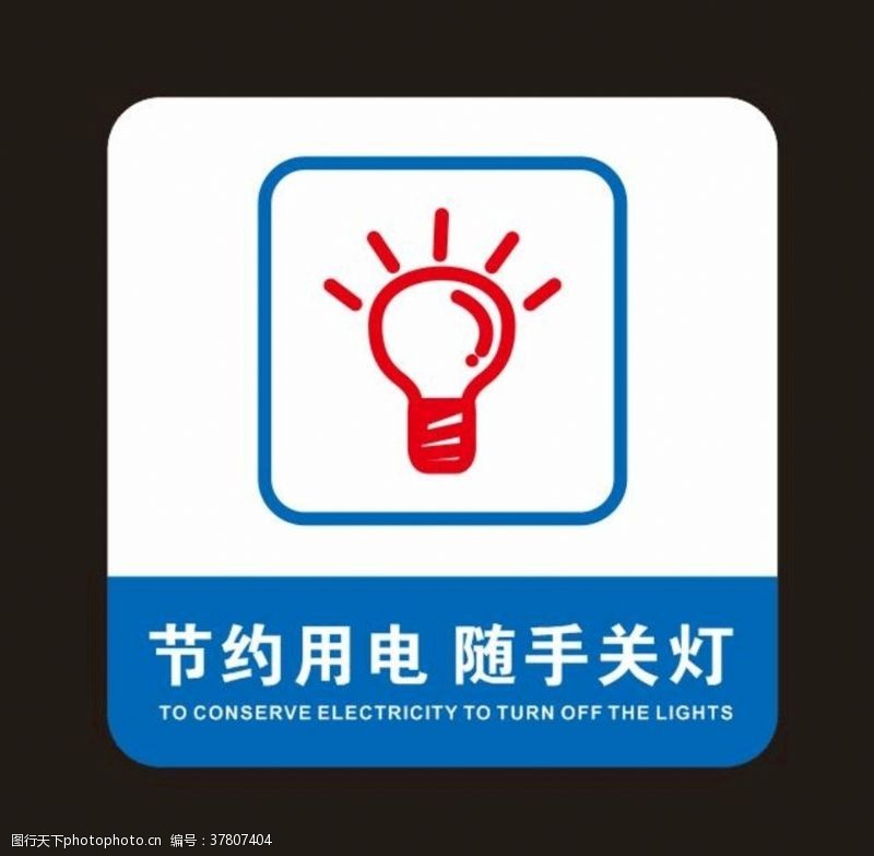 AC米兰官网-相声剧本2人搞笑Word模板下载