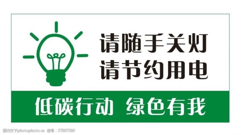 AC米兰官网-国家利好政策引导 节能环保借势将大有作为