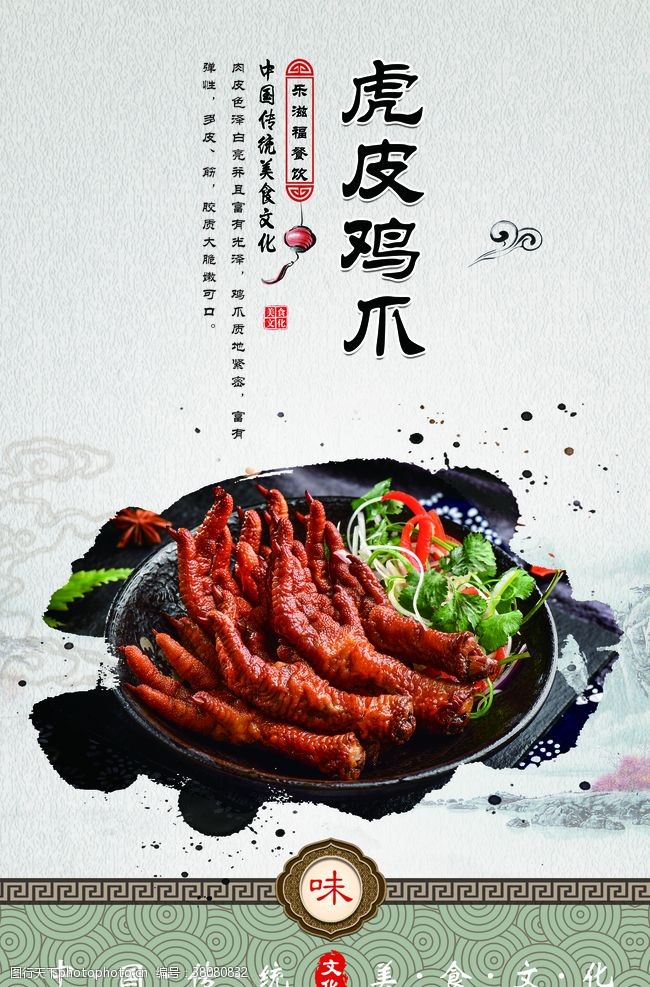 熊猫体育app官方入口东契奇：斯洛文尼亚队的工作，打败希腊夺