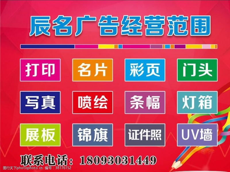 多宝体育- 多宝体育官方网站- 多宝体育APP下载 DUOBAO SPORTS广告哪个品牌好(全球 15 家最大的广告公司)-鸟哥笔记
