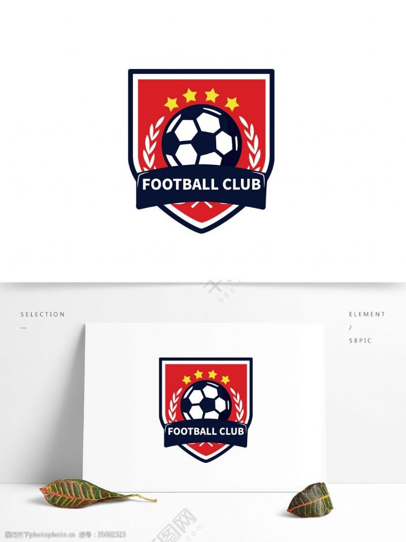 球队队徽足球队徽章logo