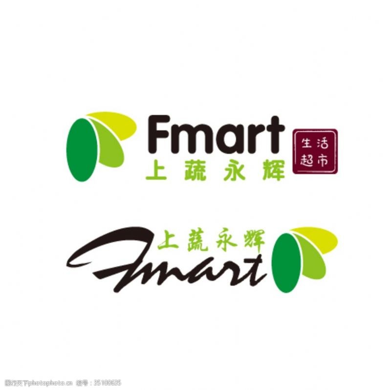 永辉超市上蔬永辉logo超市卖场便利店