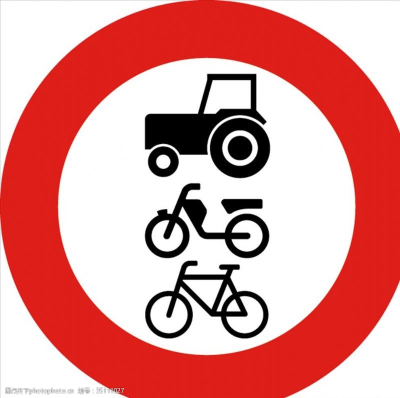 注意非机动车交通图标系列注意车辆指示