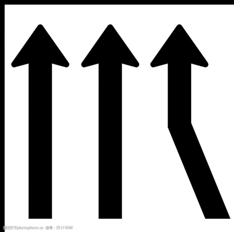 路线指引交通图标系列交通箭头指示