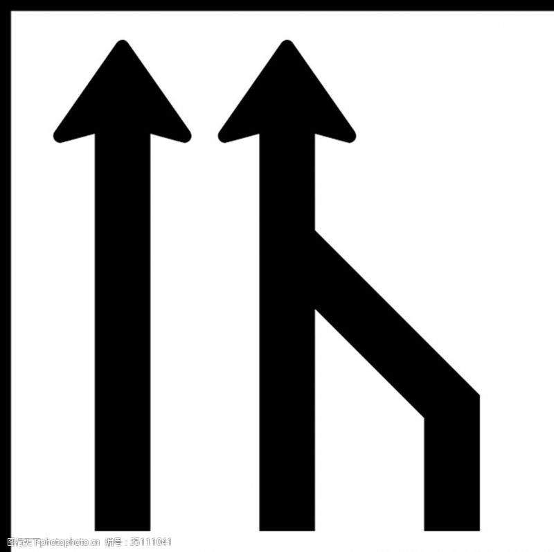 路线指引交通图标系列交通箭头指示