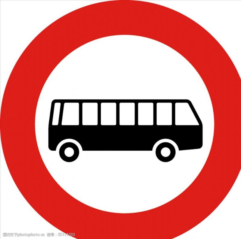 旅游区标识交通图标系列注意公交车车指