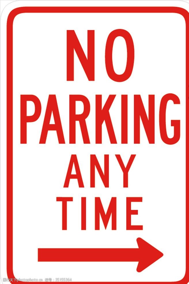 time外国交通图标禁止停车图标