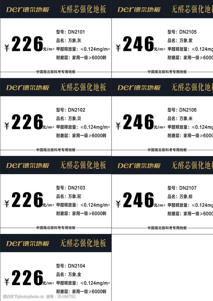 可加工背景图片免费下载 可加工背景素材 可加工背景模板 图行天下素材网