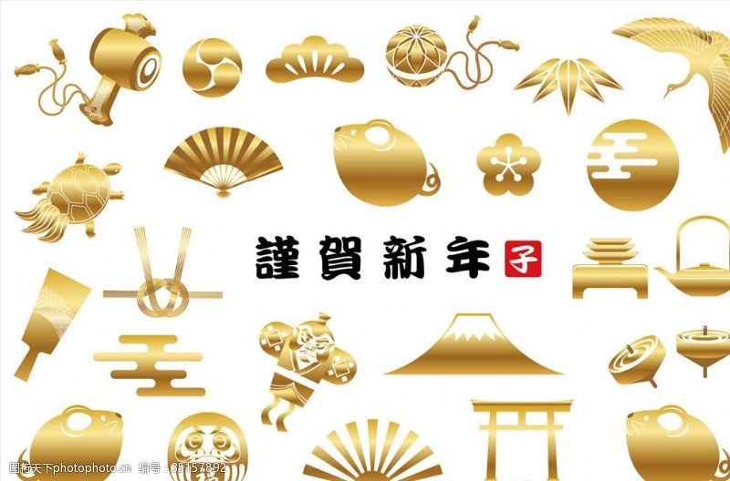金色字体日本风格新年背景