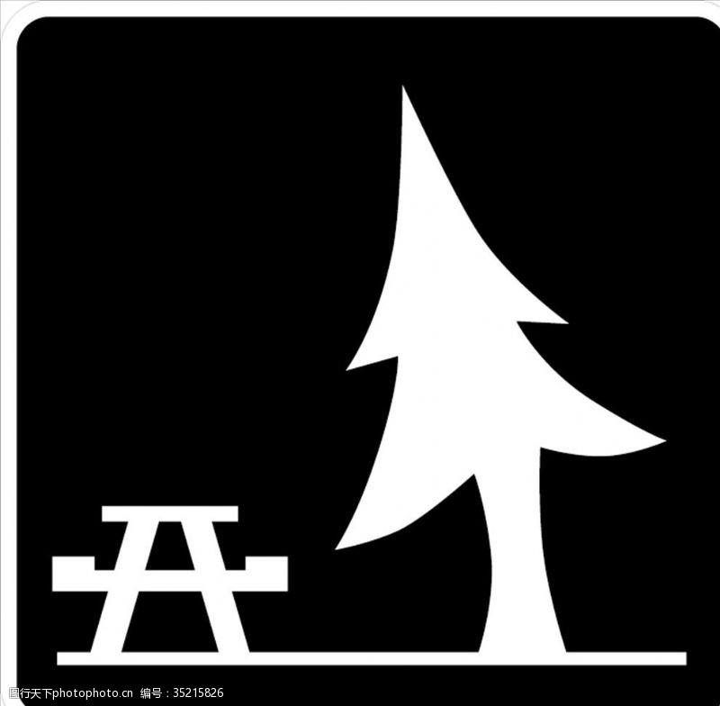 路线指引外国交通图标树木标识