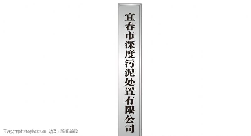 不锈钢期货合约
