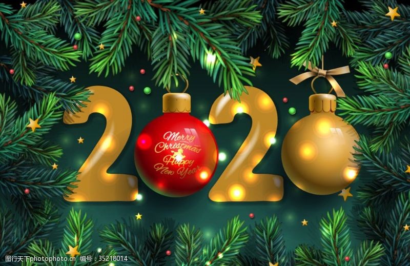 金色字体2020年圣诞节