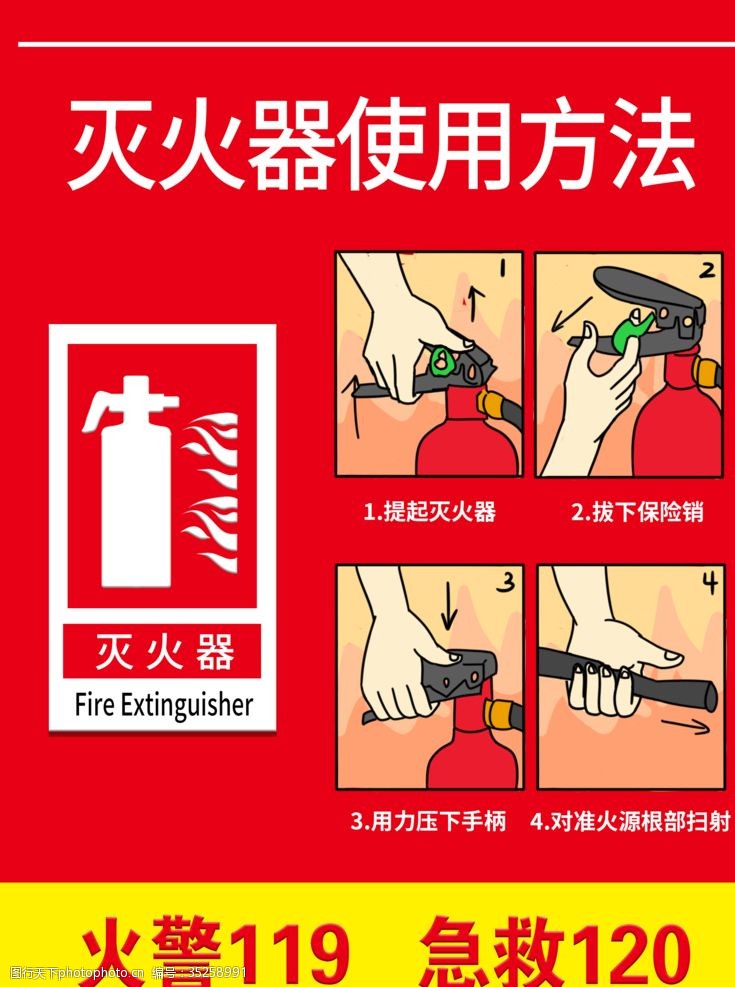 灭火器年检到韦德体育- 韦德体育官方网站- APP下载什么部门