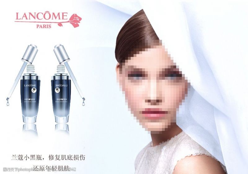 美容化妆品化妆品海报