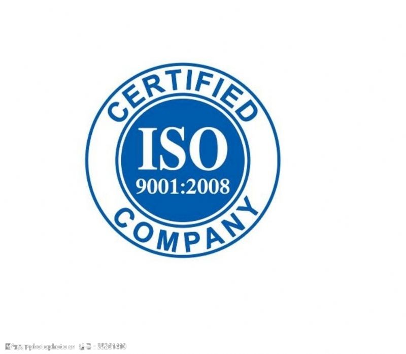 iso9001ISO90012008认证