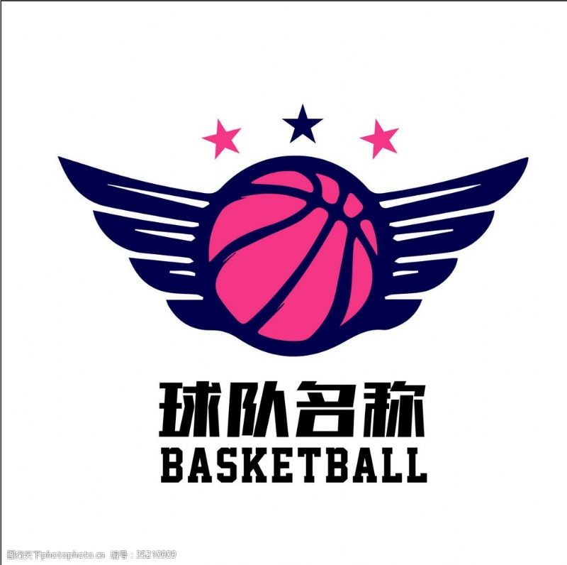 球队队徽篮球服logo图案队徽设计