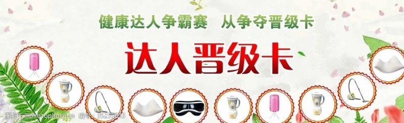 晚会桌卡抽奖券