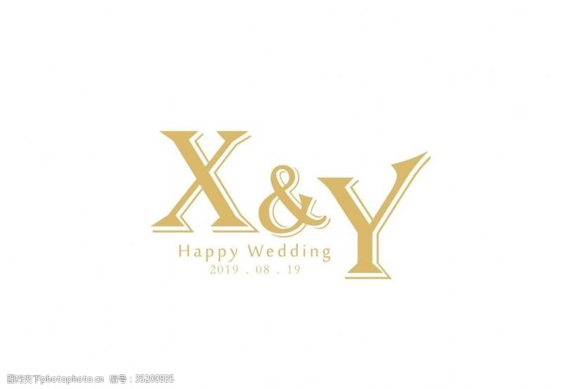 金色字体婚礼logo