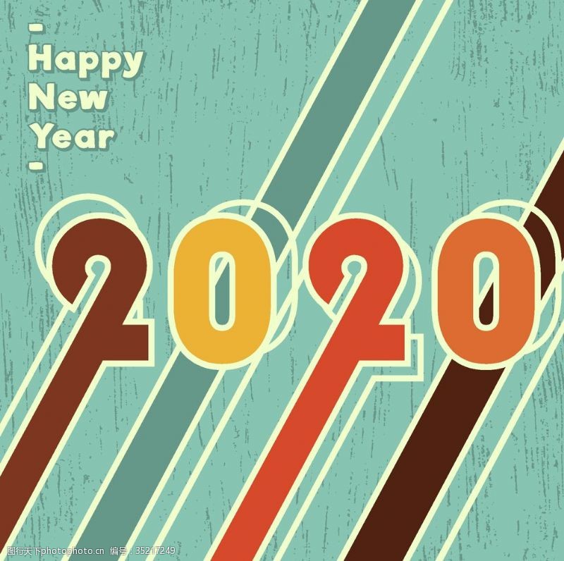 立体数字2020年创意字体