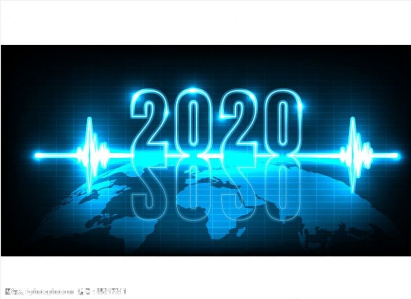立体数字2020年发光字体