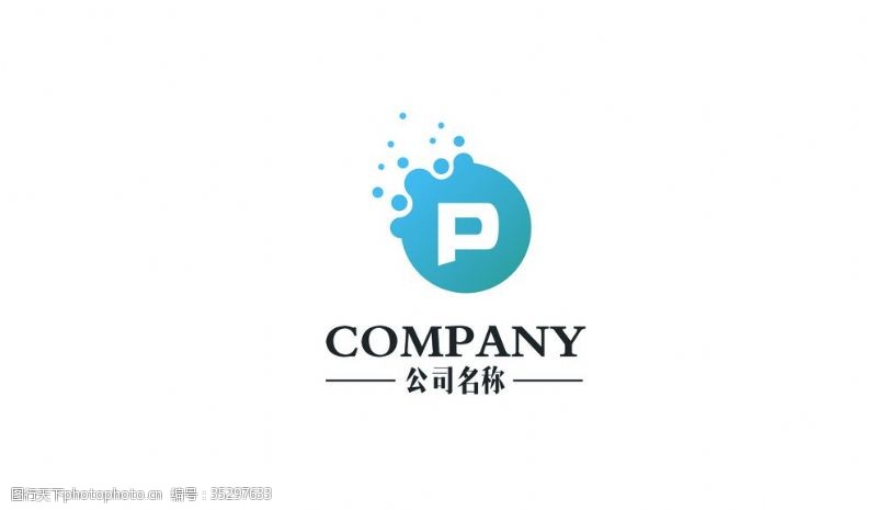 招聘广告素材下载创意公司标志海报