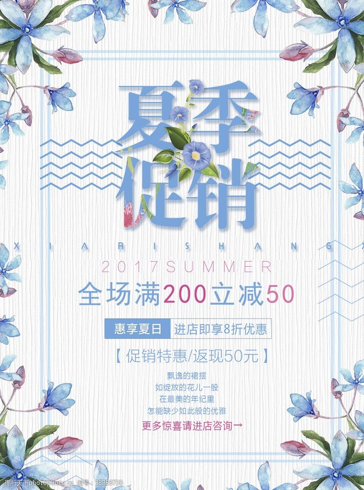 水彩花朵边框图片免费下载 水彩花朵边框素材 水彩花朵边框模板 图行天下素材网