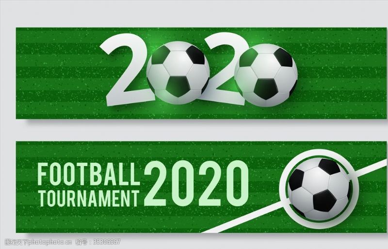 少年足球队2020足球赛