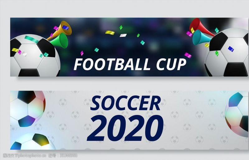 足球友谊赛2020足球赛