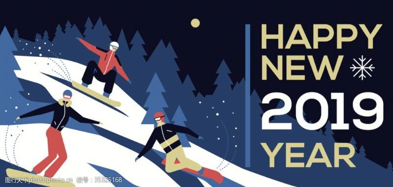 滑雪宣传冬季滑雪运动插画矢量素材
