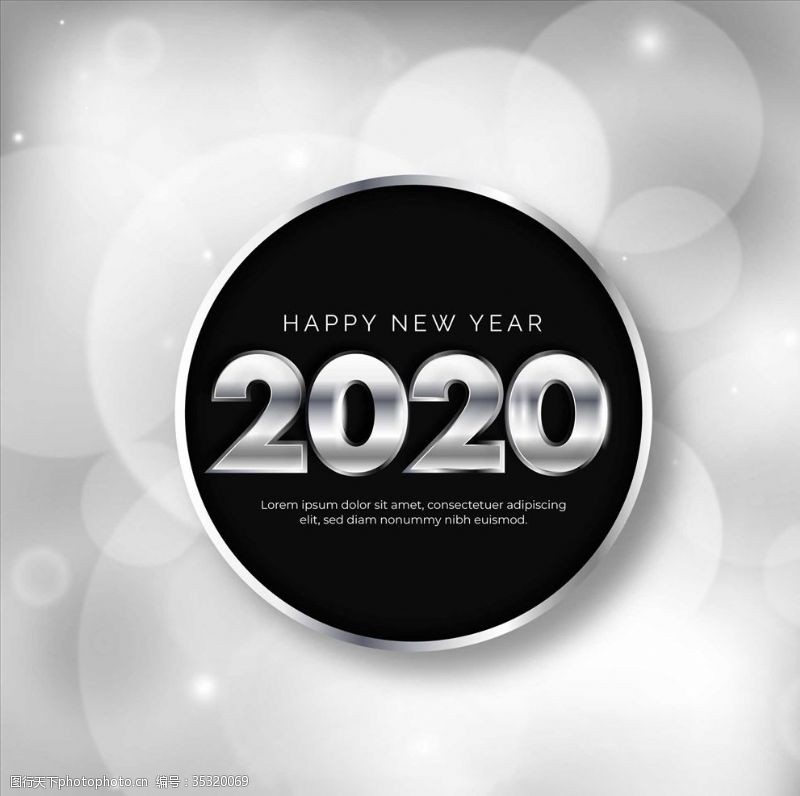 金色字体2020新年