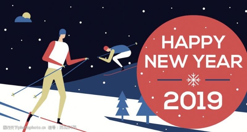 滑雪宣传冬奥会插画矢量素材