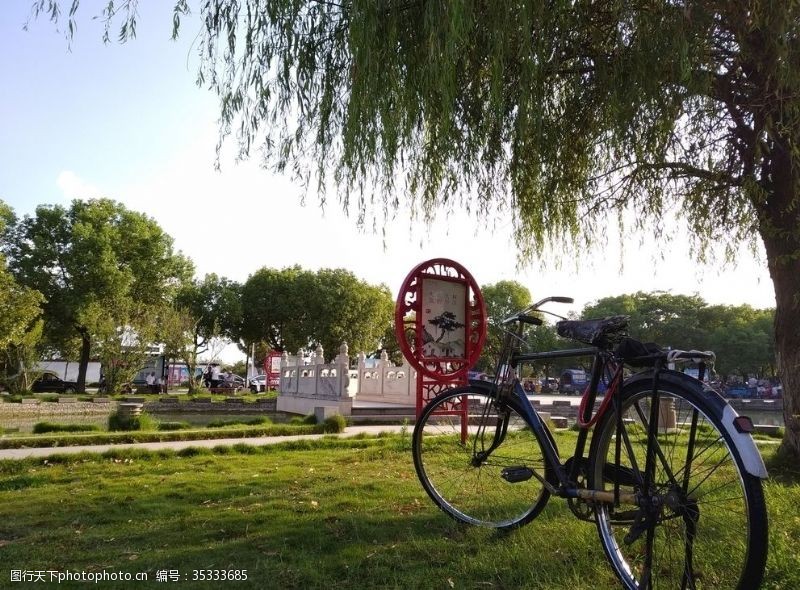 自行车文化公园一角