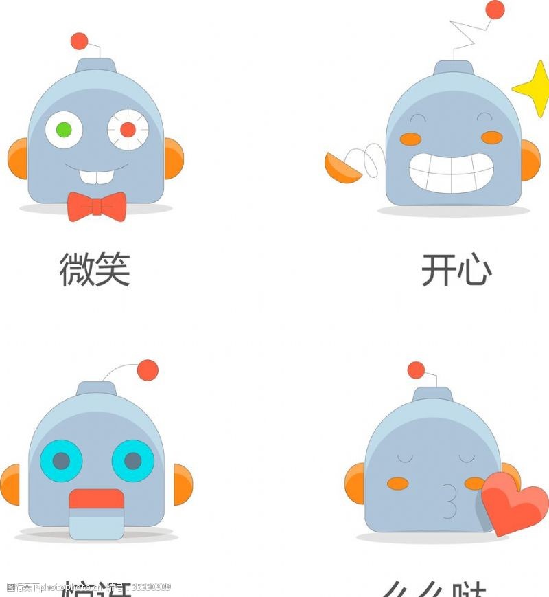 惊讶表情机器人表情包