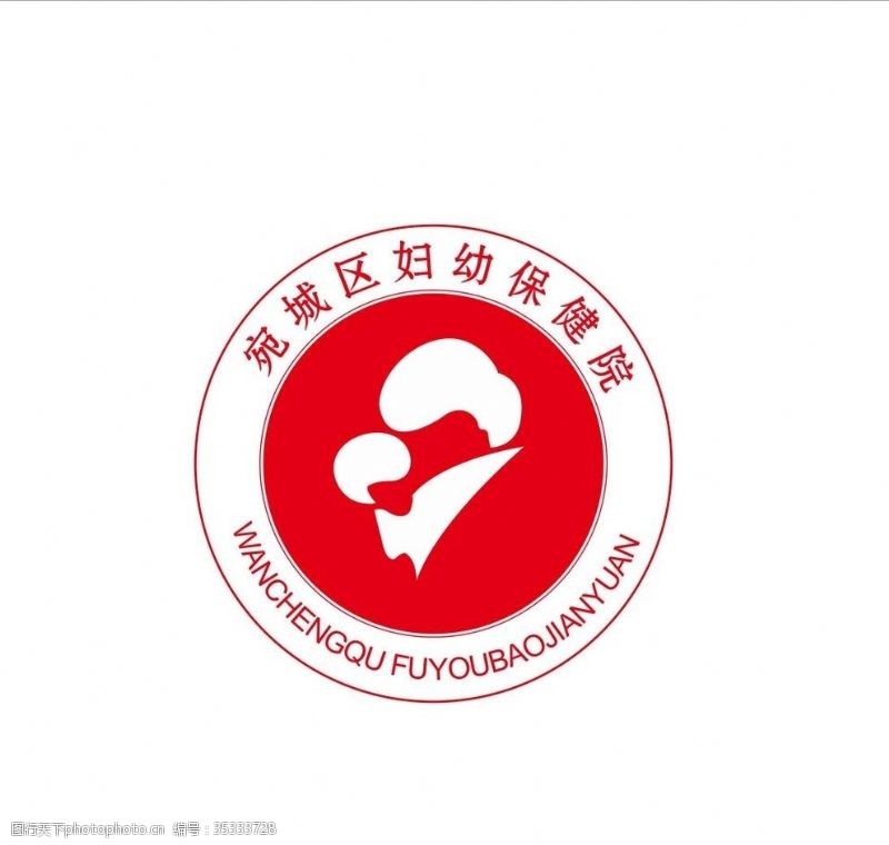 妇幼封面南阳市妇幼保健院logo