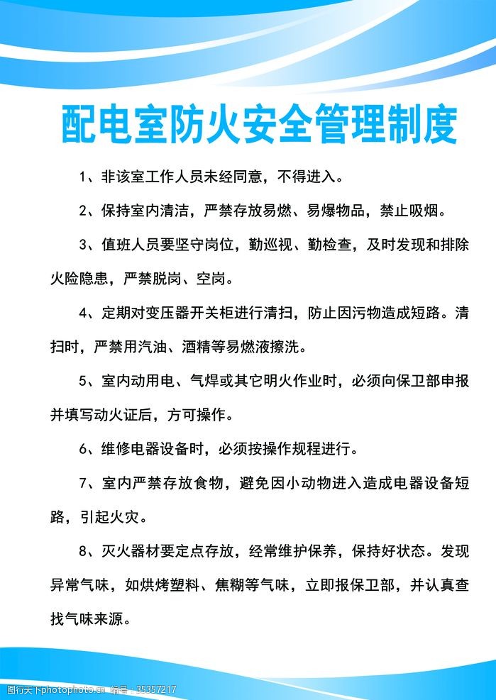 2025年电动飞行器新突破：蓝海华腾电机控制器进入测试阶段