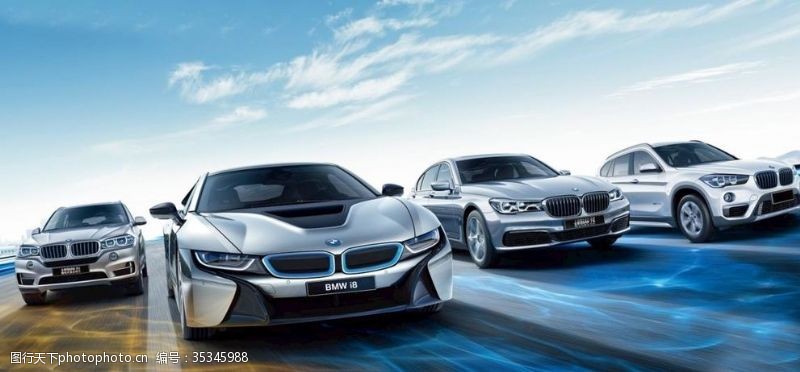 宝马系列BMW新能源家族