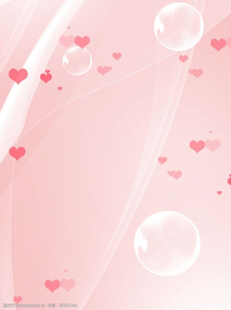 粉色背景素材汽泡