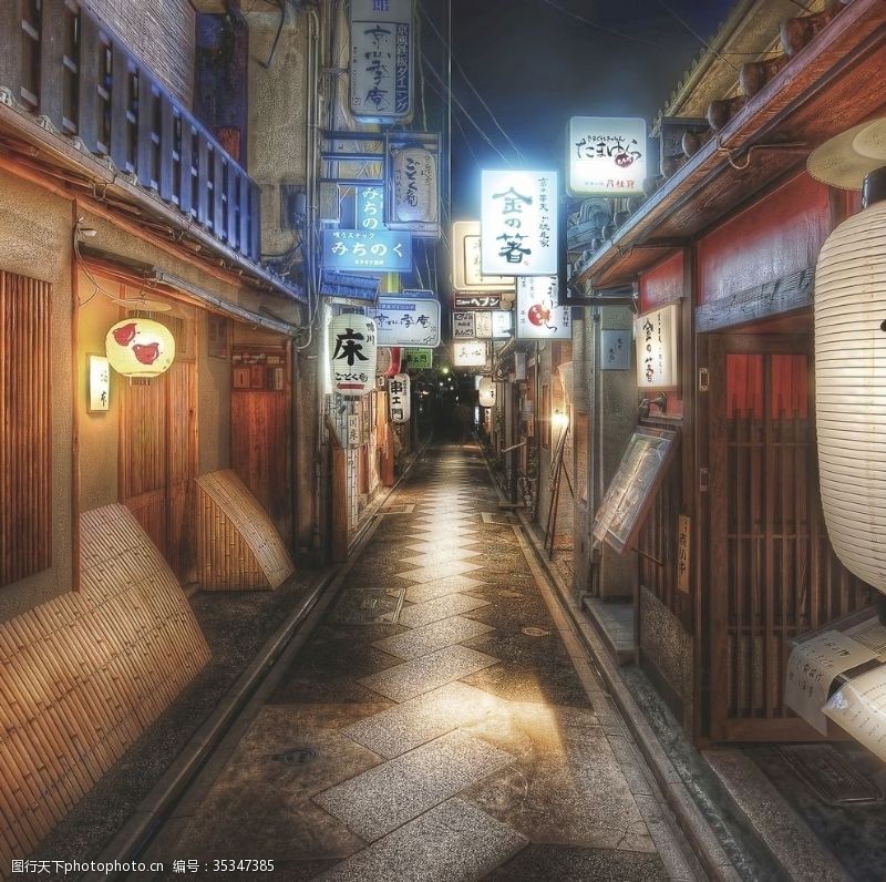 日本旅游画册日本老街道