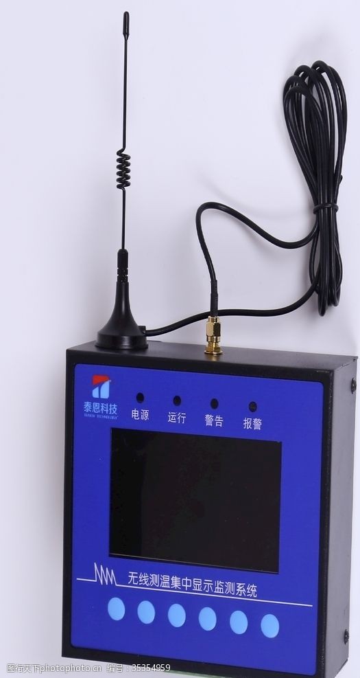 温控器无线测温监控系统