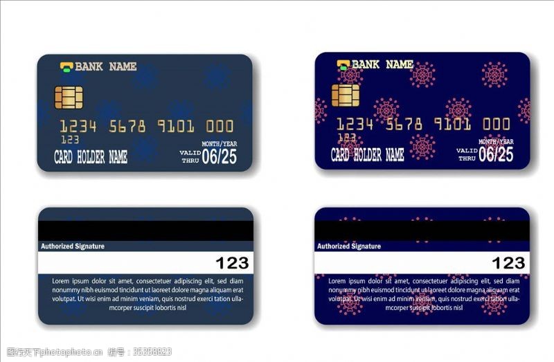 社保贷银行卡设计模板