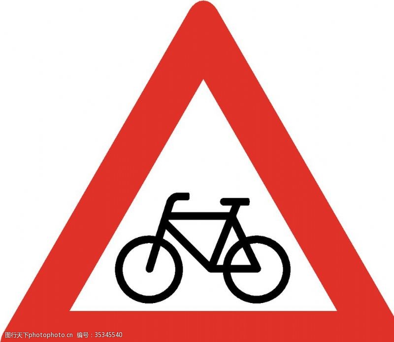 指令标识自行车道