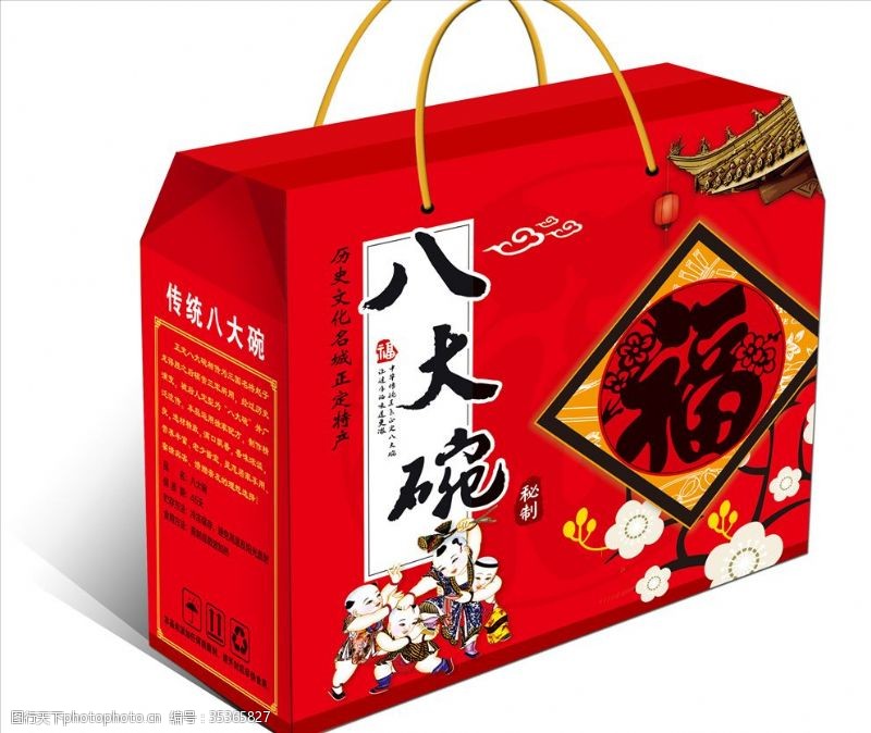 龙年春节八大碗包装盒展开图