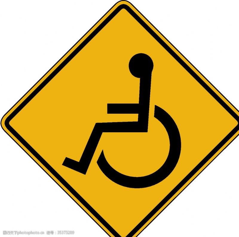 指令标识残疾人标志