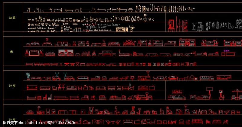 家具立面图CAD综合图库