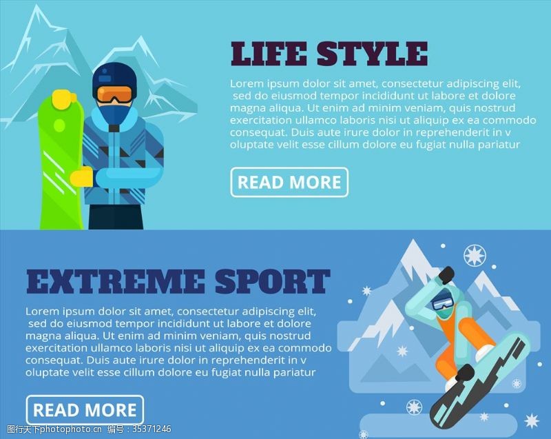 滑雪宣传滑雪海报