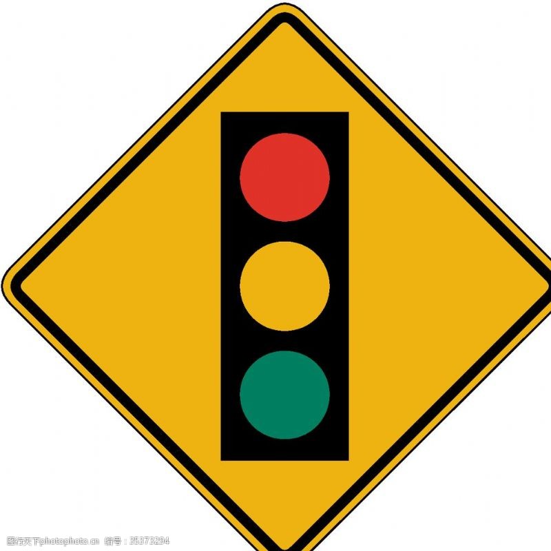 指令标识信号灯红绿灯
